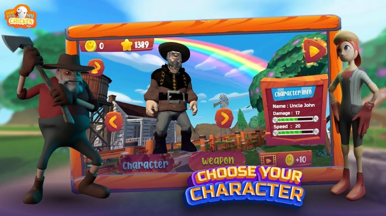 不要偷我的鸡(Dont steal my chicken) 不要偷我的鸡(Dont steal my chicken)