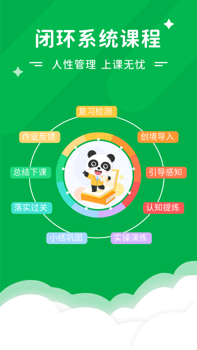 mathploreapp最新版