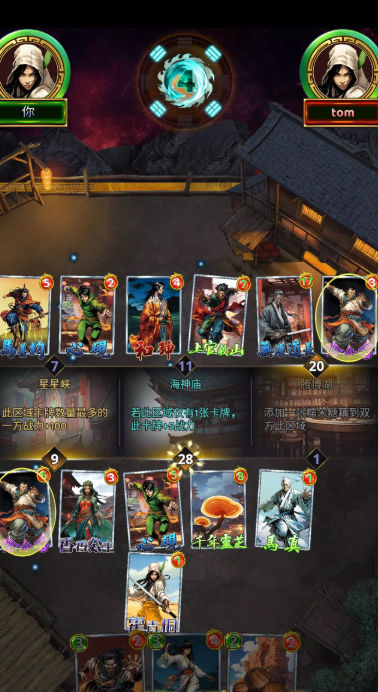 金庸:书剑恩仇录