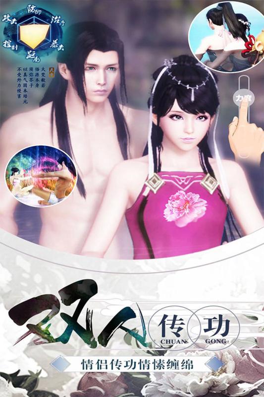 九剑御灵 九剑御灵