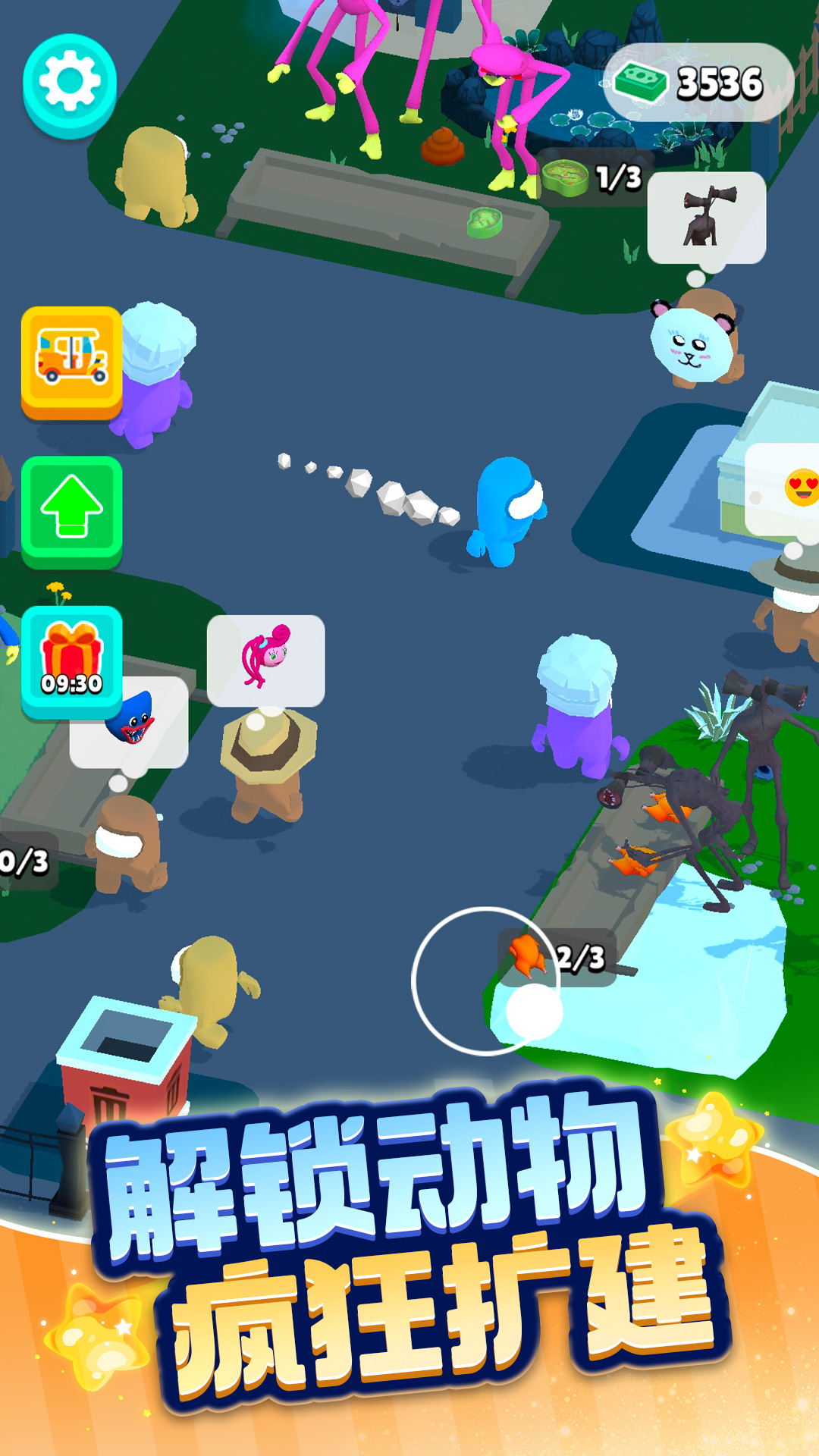 动物家园生存 动物家园生存