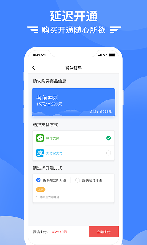 考拉飞行app(飞行学习)