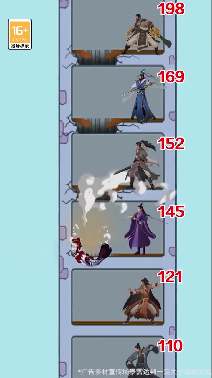 是男人爬上100层