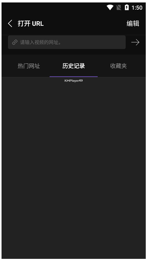 KMPlayer VR版官方版