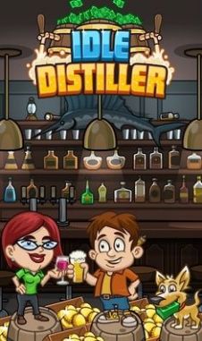 闲置酒业大亨 闲置酒业大亨