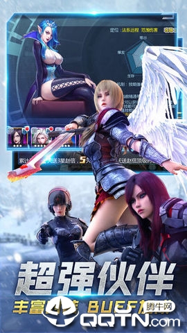 怪物学院 怪物学院