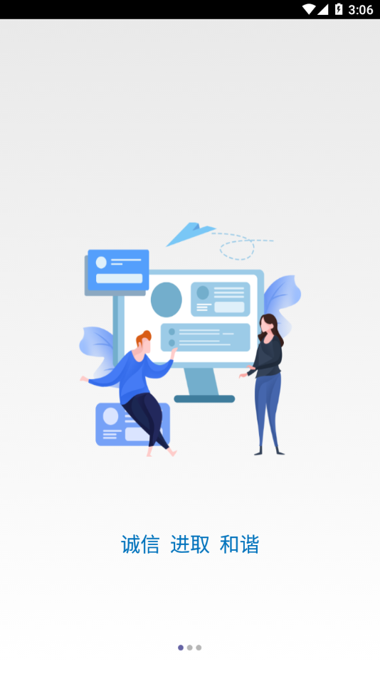 建投学堂 建投学堂