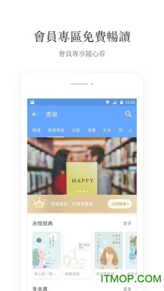 ireader国际版清爽版 ireader国际版清爽版