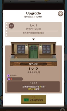 超级巨星制作人 超级巨星制作人