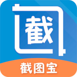 屏幕捕获截图工具