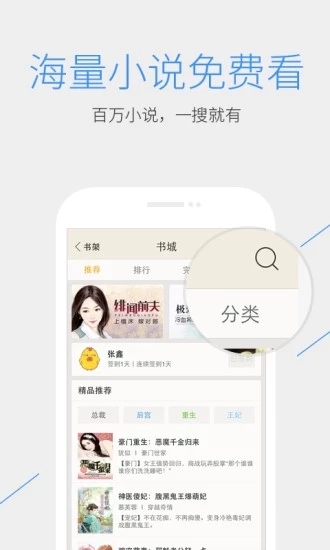 QQ浏览器官方版
