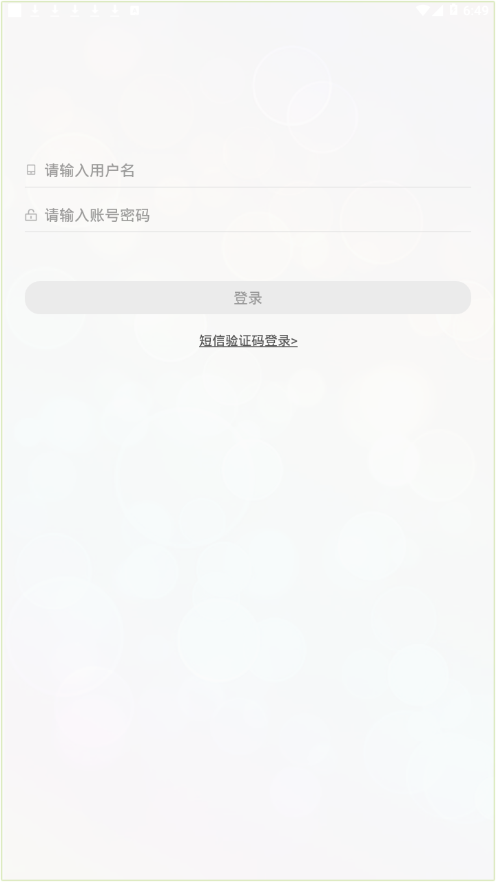渔业安全培训 渔业安全培训