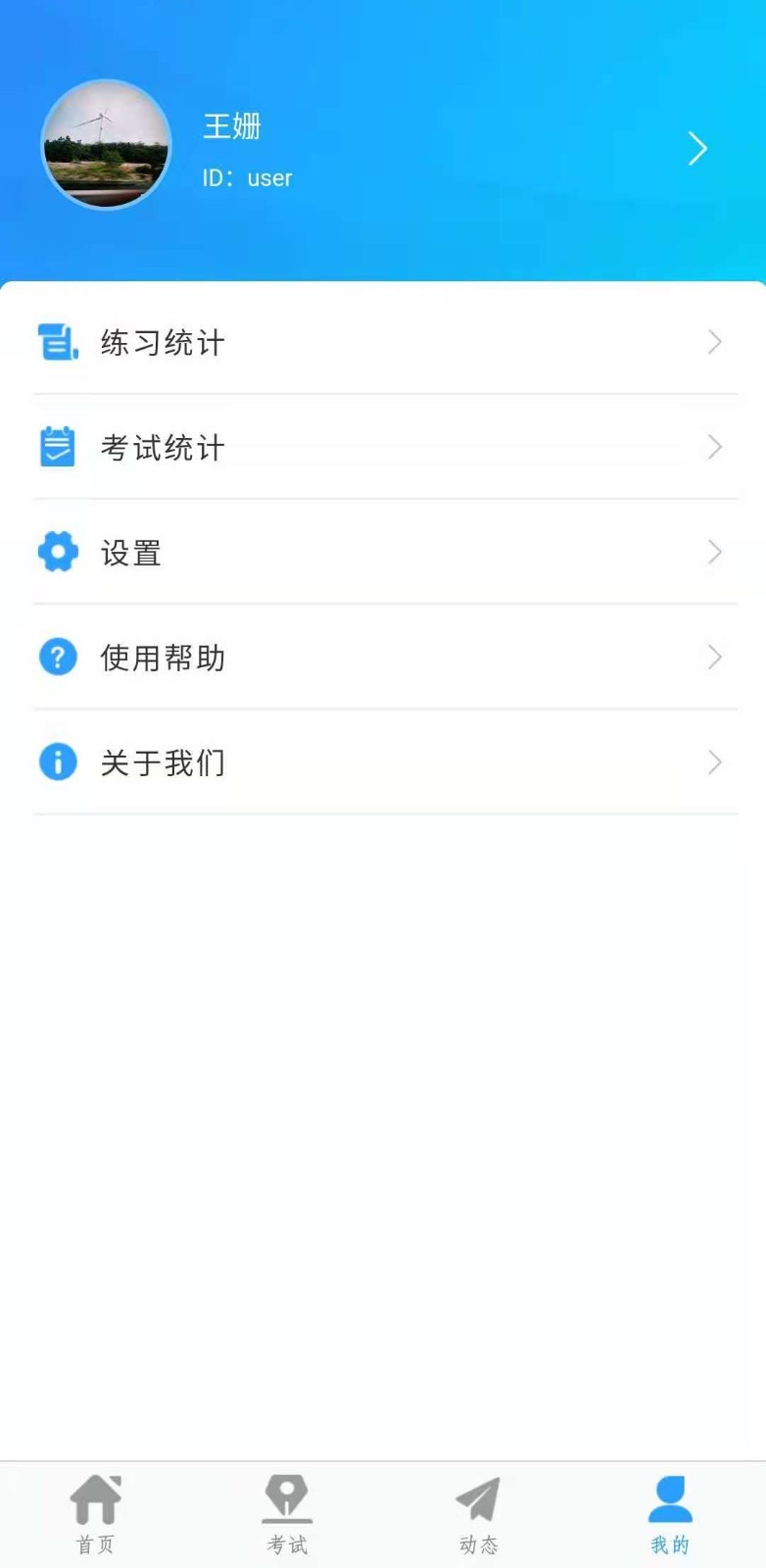 兰鸿智能考试平台软件