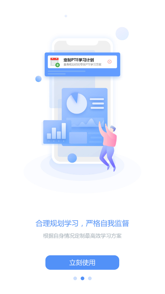 PTEGO(学术英语备考) PTEGO(学术英语备考)