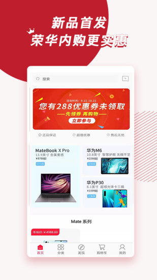 千百回内购商城