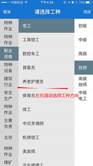 云习 云习