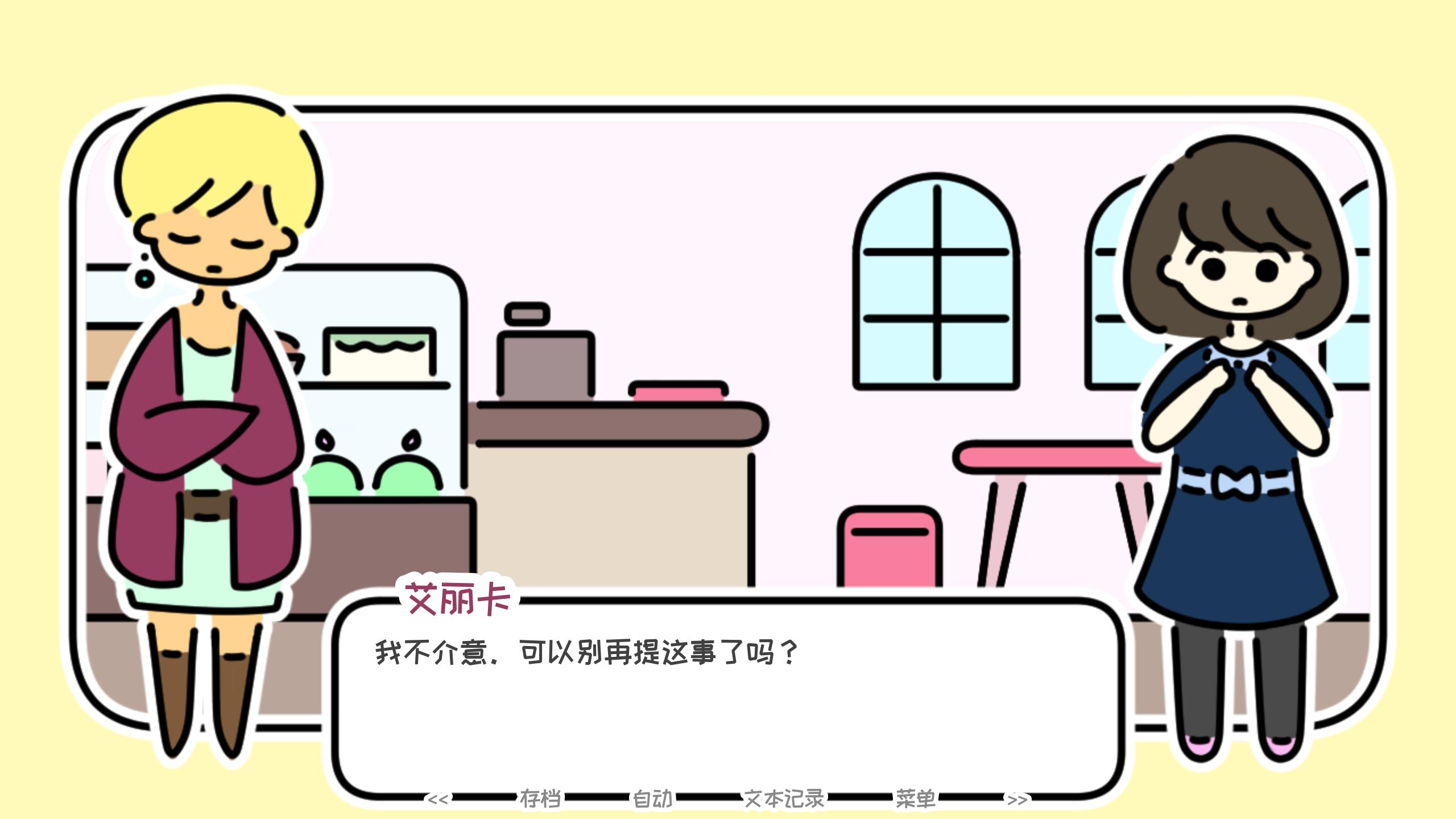 last day of spring(春天的最后一日)