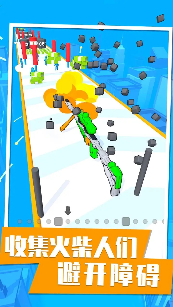 火柴人枪 火柴人枪