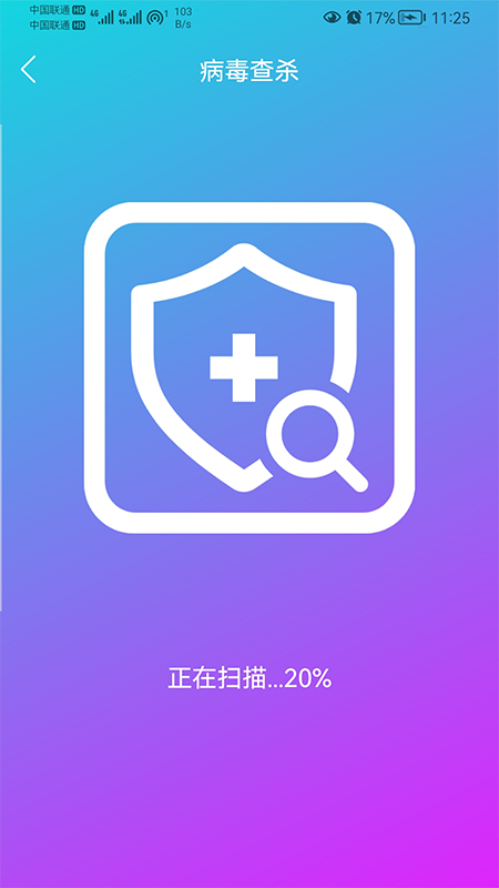 追风WiFi大师 追风WiFi大师