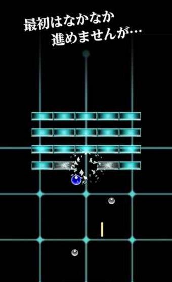 breaker(30秒摧毁中文版下载)