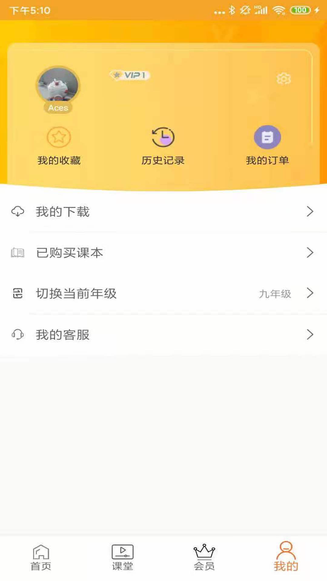 小学英语同步视频辅导 小学英语同步视频辅导