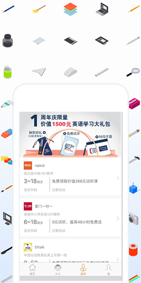 学霸推荐 学霸推荐