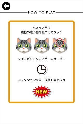猫猫找茬OddCatOut