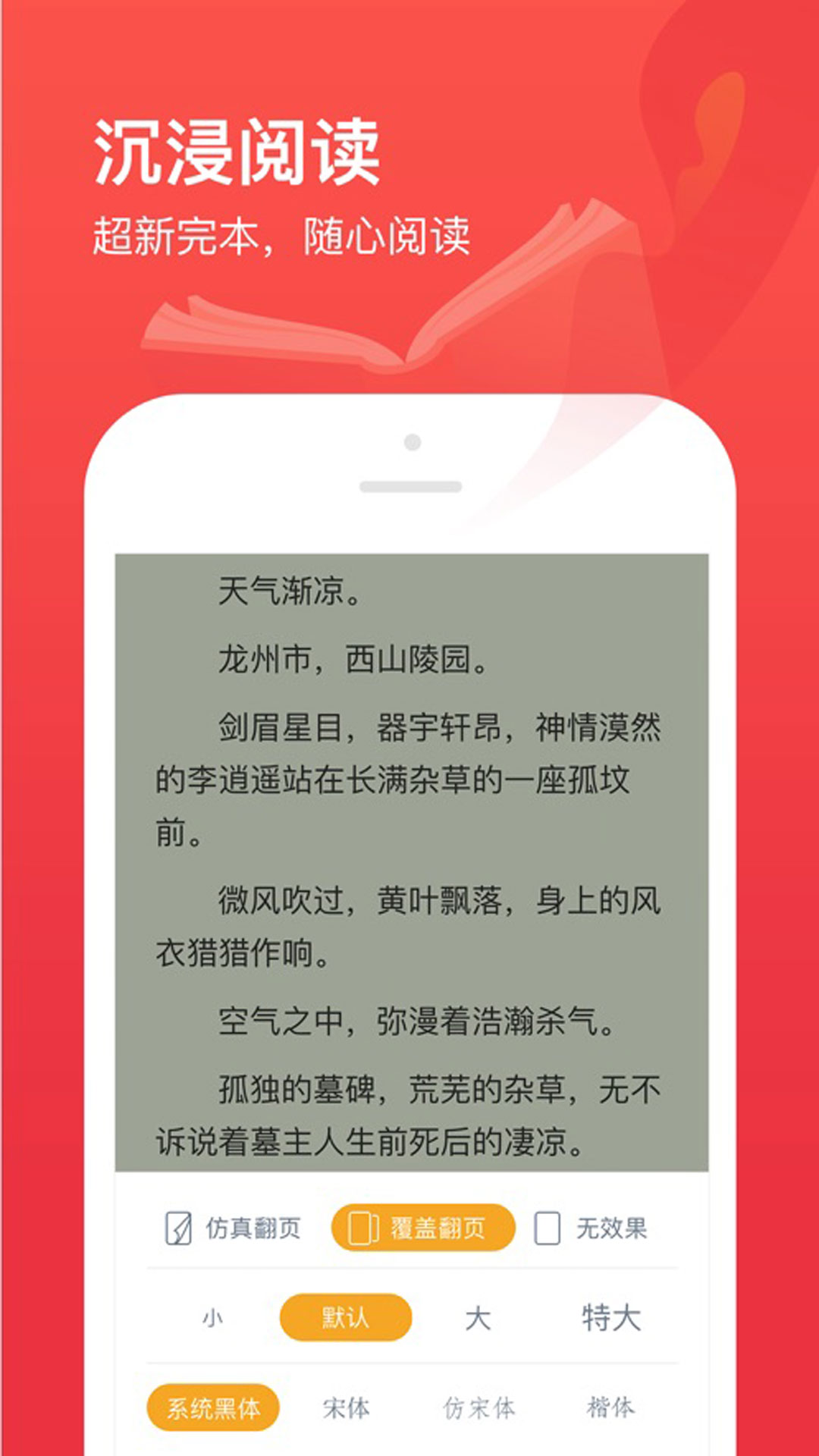 77开始阅读 77开始阅读