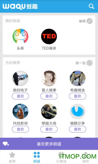 TED演讲视频 TED演讲视频