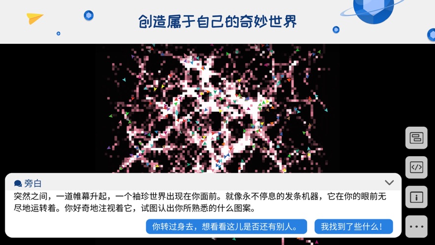 海龟实验室app