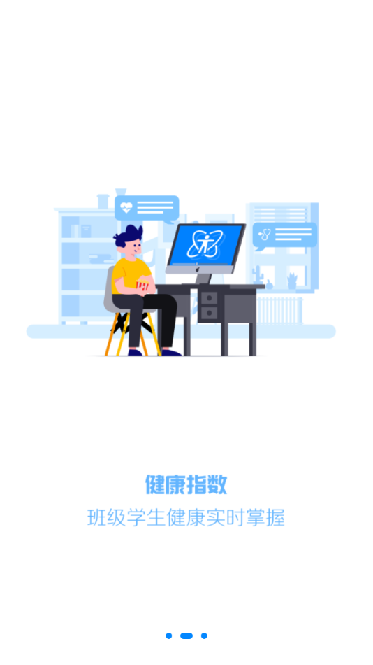 瑞儿美健康