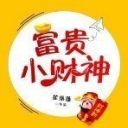 富 贵 小 财 神app