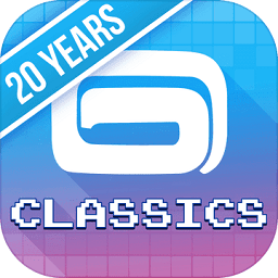 Gameloft Classics经典20周年版