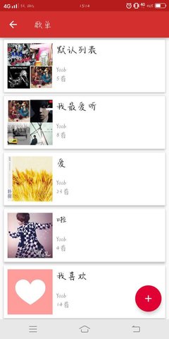 QMD音乐软件最新版