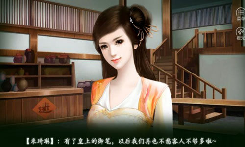 家族史2 家族史2