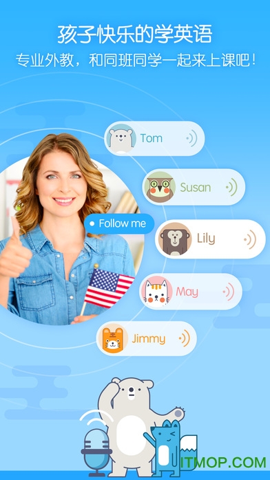 无忧课堂苹果版