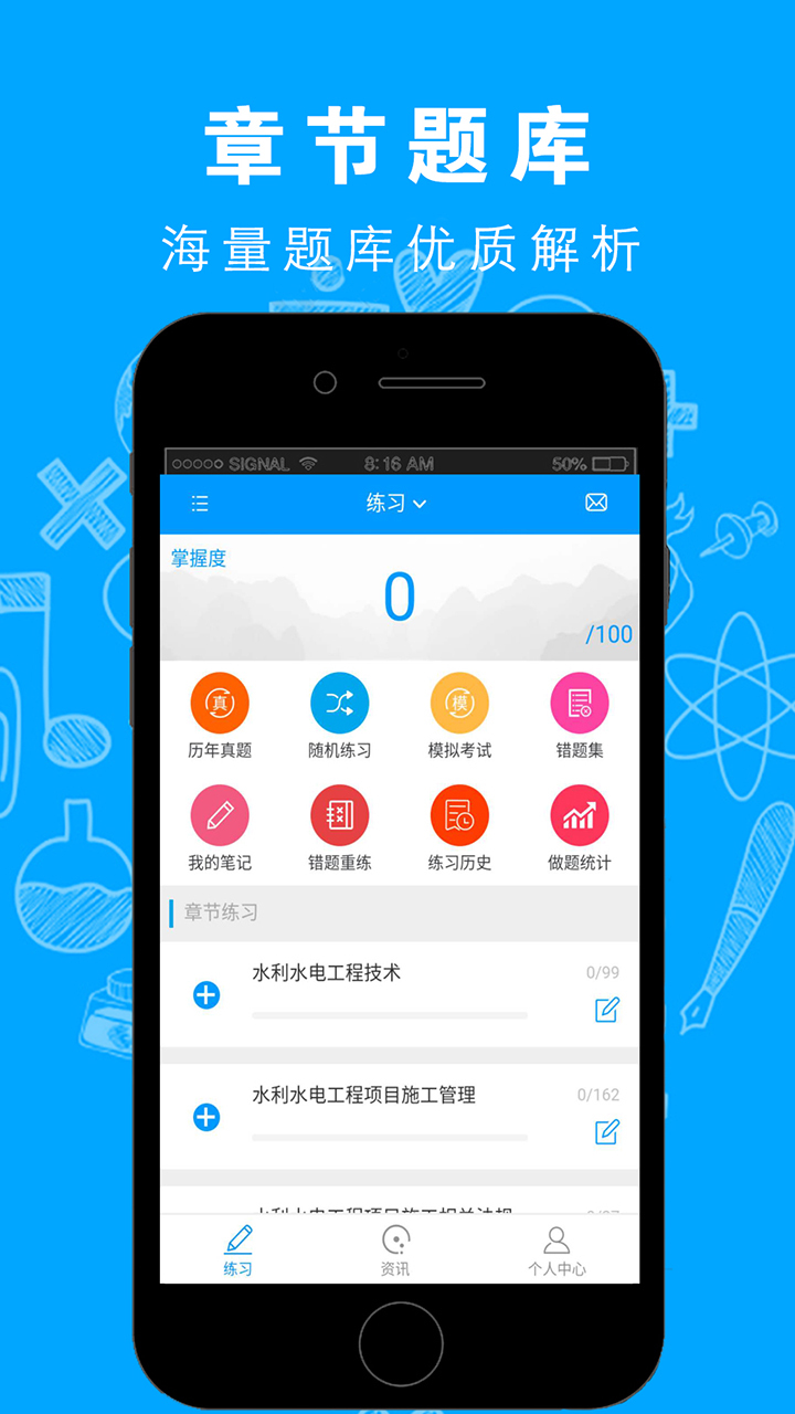 建工宝典 建工宝典