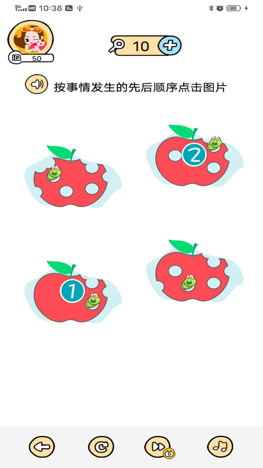 小象聪聪 小象聪聪