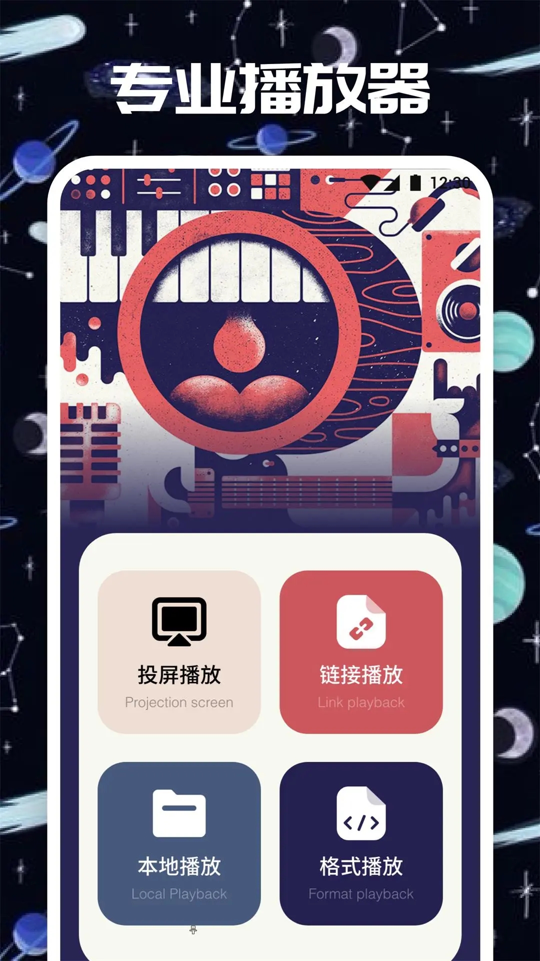 星夜视频编辑素材库app