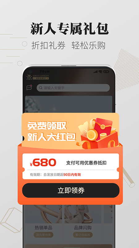 克拉拉珠宝 克拉拉珠宝