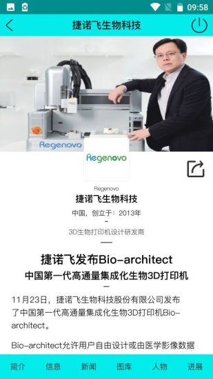 新城商业 新城商业