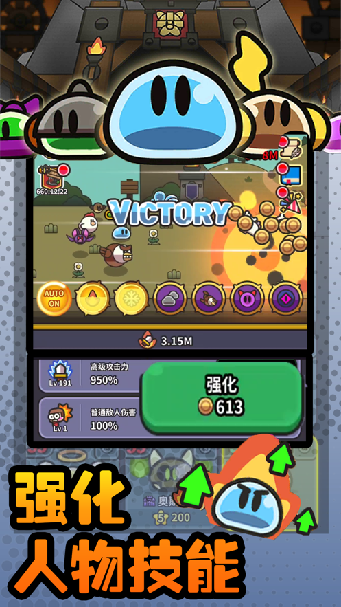 小猪大冒险(史莱姆大冒险)