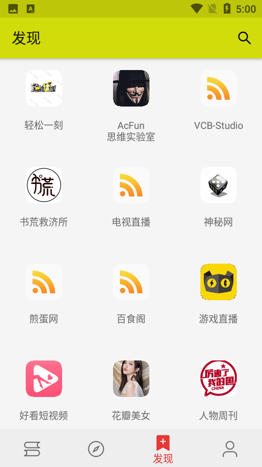 喵喵小说app