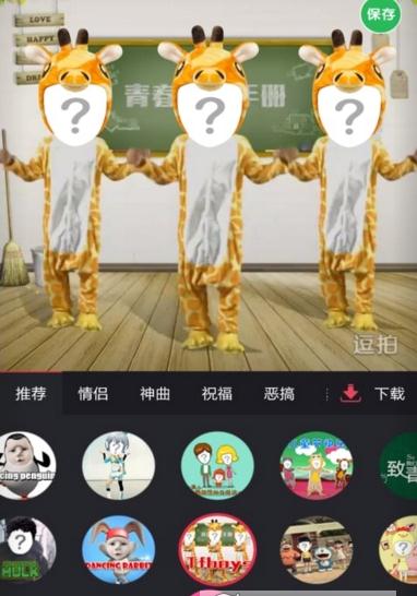 逗拍去水印版下载