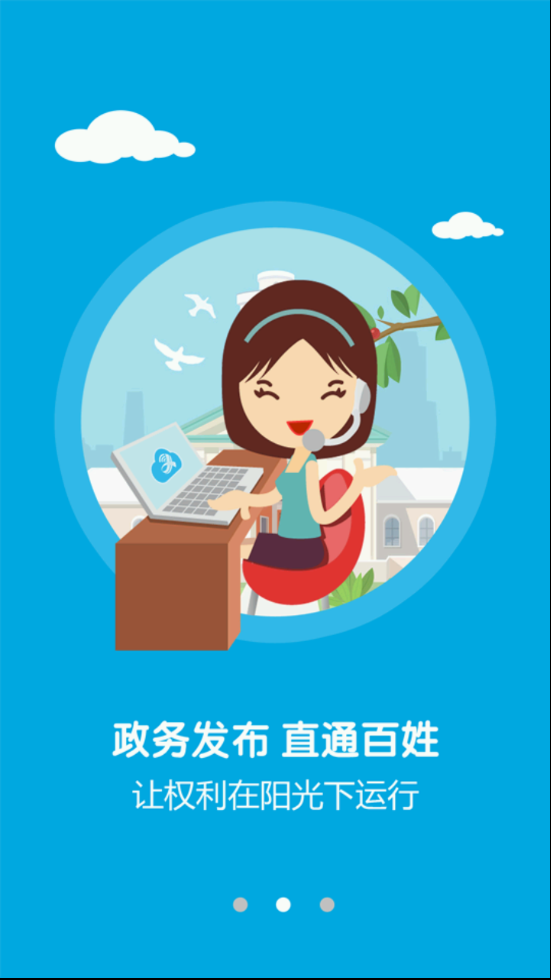 每日湘见 每日湘见