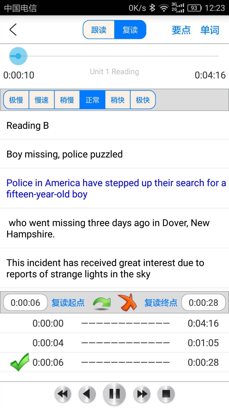 译林牛津高中英语