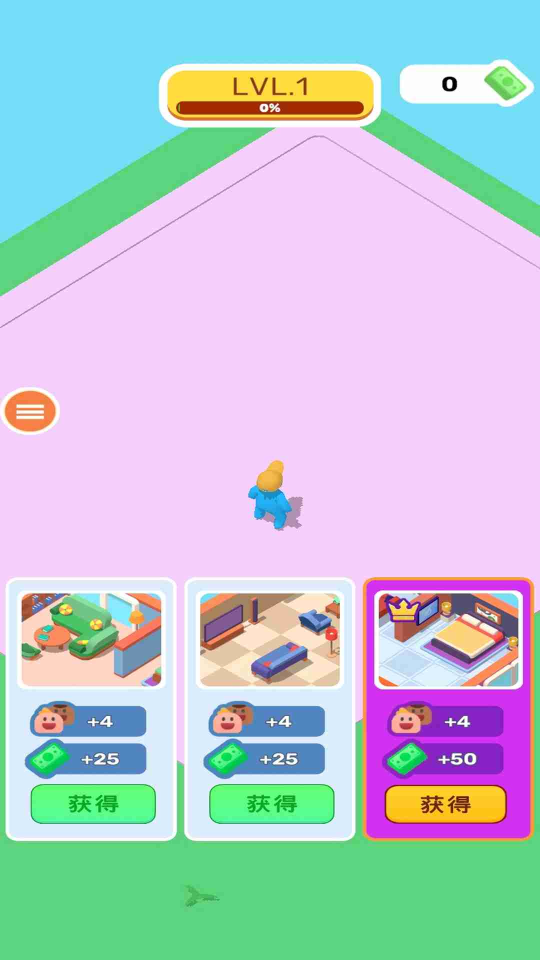 城市建设大亨 城市建设大亨