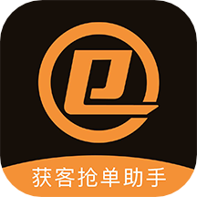 信客展业