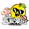 嘴爱果园