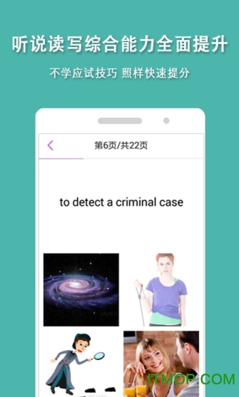 盒子鱼英语 盒子鱼英语